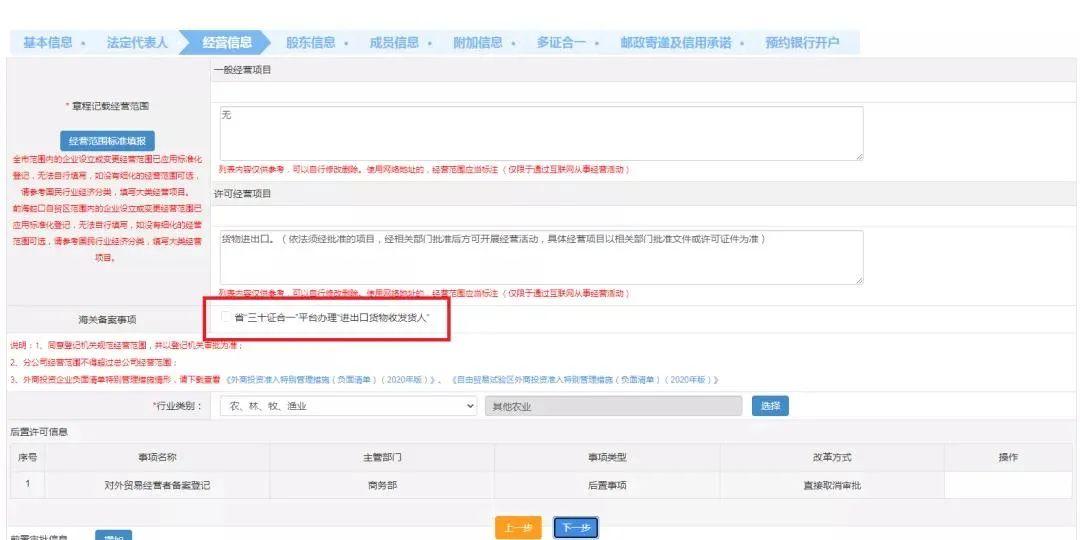 電子產(chǎn)品進(jìn)出口 在線備案，一鍵搞定